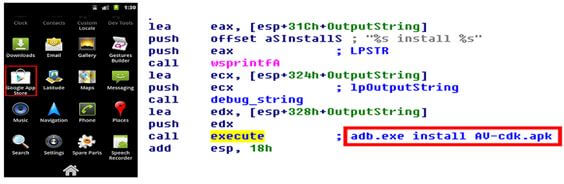 Malicious Android App with Code Used to Install It